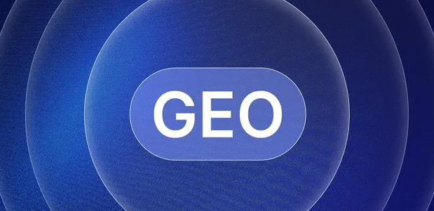 建瓯市生成式引擎优化赛道升温，盘点 GEO 行业发展态势