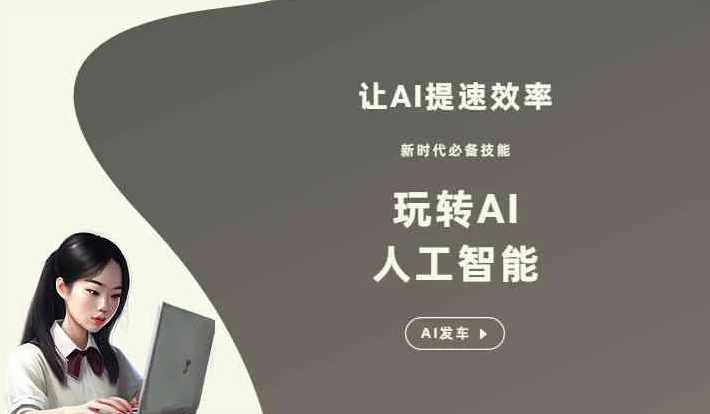 建瓯市GEO优化完整科普：原理、价值与核心适配场景